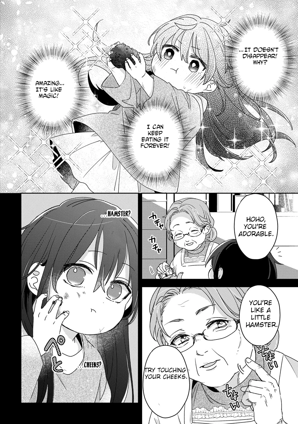 The Saint Is Five, So I'll Just Be the Decorative Queen. Chapter 5 Page 6